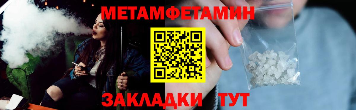 АМФЕТАМИН  Амфетамин VHQ  Вход с VPN  Саянск 