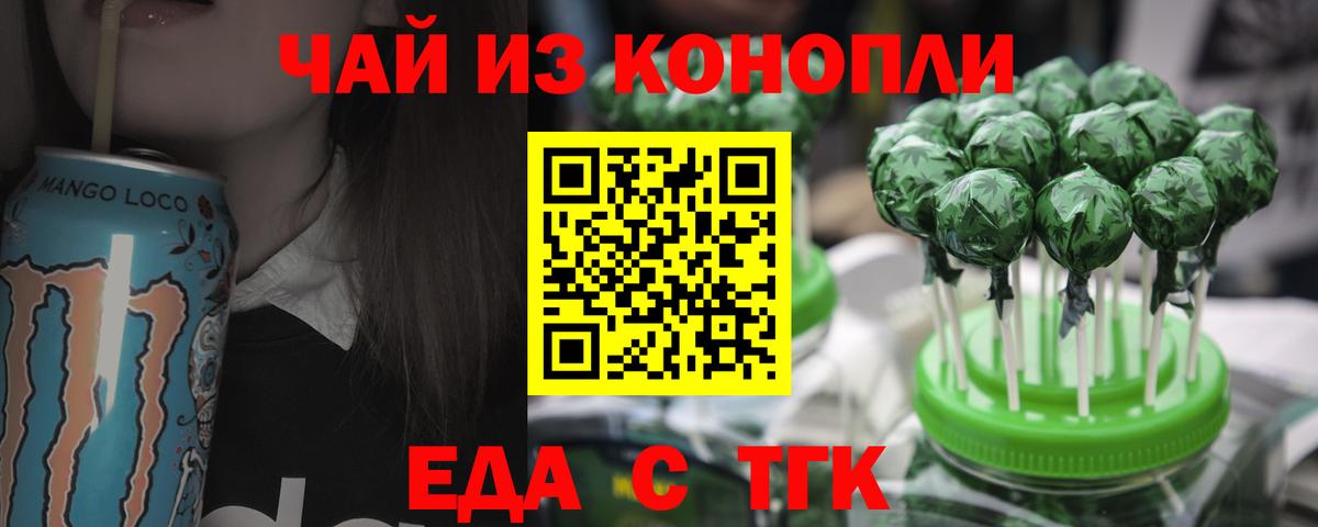 COCAIN Саянск
