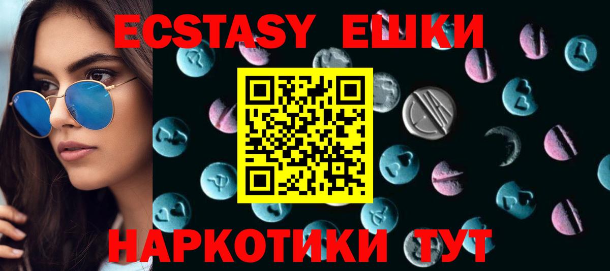 Саянск  Экстази louis Vuitton  Экстази  Вход с VPN  Экстази Philipp Plein 