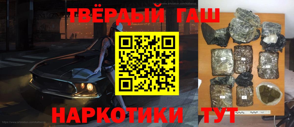 Саянск  наркотики  Вход с VPN  Гашиш Ice-O-Lator  ГАШИШ Изолятор 