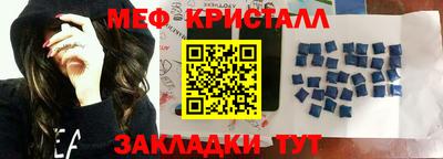 крисы Рузаевка