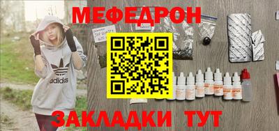 ешки Северобайкальск