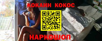 прущий лед Рыбинск