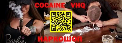 прущий лед Рыбинск