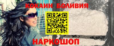 мяу мяу кристалл Севастополь