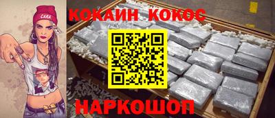 прущий лед Рыбинск