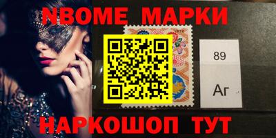ешки Северобайкальск