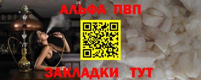 крисы Рузаевка