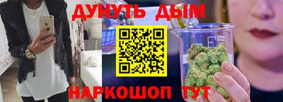 мяу мяу кристалл Севастополь