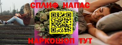 прущий лед Рыбинск
