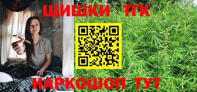 мяу мяу кристалл Севастополь