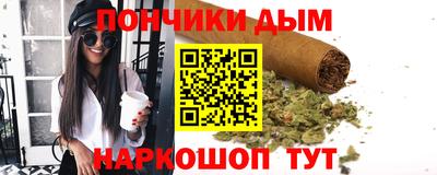 мяу мяу кристалл Севастополь