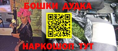 ешки Северобайкальск