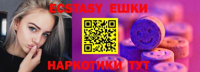 мяу мяу кристалл Севастополь