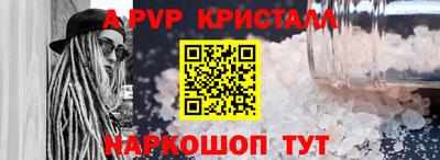 крисы Рузаевка