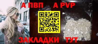 прущий лед Рыбинск