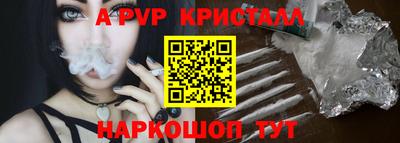прущий лед Рыбинск