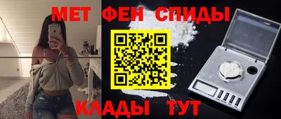 крисы Рузаевка