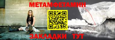 крисы Рузаевка