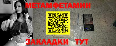 прущий лед Рыбинск