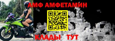 ешки Северобайкальск