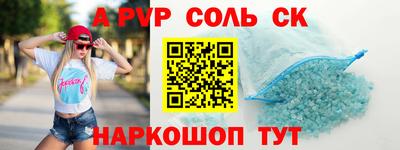 крисы Рузаевка