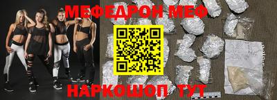 крисы Рузаевка