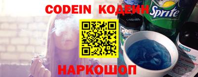 прущий лед Рыбинск