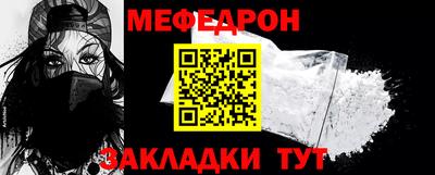 мескалин Свободный