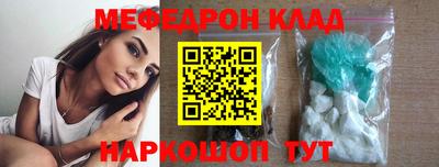 прущий лед Рыбинск