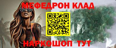 крисы Рузаевка