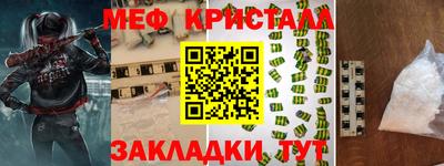 мескалин Свободный