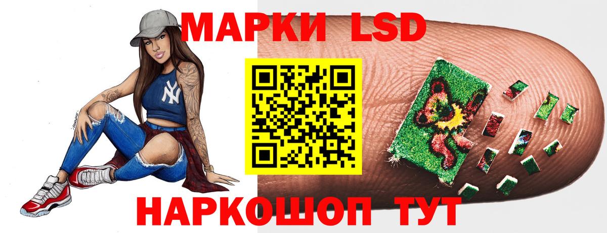 LSD-25 экстази кислота Саянск
