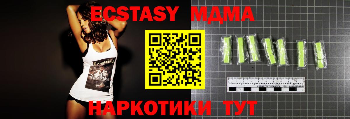 ГАШ  Саянск  Мефедрон кристаллы  МЕФ  Вход с VPN  COCAIN  LSD-25 