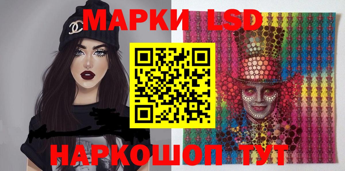 Марки NBOMe 1,5мг  Марки NBOMe 1,5мг  Вход с VPN  Саянск 