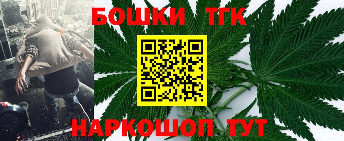 Саянск  Каннабис сатива  МАРИХУАНА марихуана  Вход с VPN  Конопля Ganja 